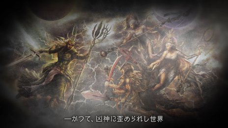 画像ギャラリー No.002のサムネイル画像 / 新作ブラウザゲーム「インペリアル サガ エクリプス」が本日発表。クローズドβテスターの募集を開始