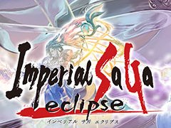 新作ブラウザゲーム「インペリアル サガ エクリプス」が本日発表。クローズドβテスターの募集を開始