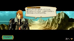 画像ギャラリー No.006のサムネイル画像 / 新作ブラウザゲーム「インペリアル サガ エクリプス」の事前登録受付が本日スタート。直良有祐氏デザインの新キャラクターが登場