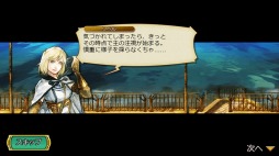 画像ギャラリー No.007のサムネイル画像 / 新作ブラウザゲーム「インペリアル サガ エクリプス」の事前登録受付が本日スタート。直良有祐氏デザインの新キャラクターが登場