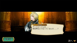 画像ギャラリー No.008のサムネイル画像 / 新作ブラウザゲーム「インペリアル サガ エクリプス」の事前登録受付が本日スタート。直良有祐氏デザインの新キャラクターが登場