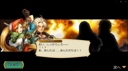 画像ギャラリー No.009のサムネイル画像 / 新作ブラウザゲーム「インペリアル サガ エクリプス」の事前登録受付が本日スタート。直良有祐氏デザインの新キャラクターが登場