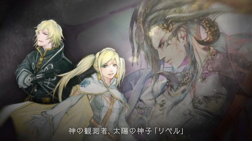 画像ギャラリー No.014のサムネイル画像 / 新作ブラウザゲーム「インペリアル サガ エクリプス」の事前登録受付が本日スタート。直良有祐氏デザインの新キャラクターが登場