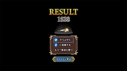 画像ギャラリー No.004のサムネイル画像 / 「インペリアル サガ エクリプス」,フォロー&RTキャンペーンがスタート。ハイスコア達成でガチャチケットが貰えるミニゲームも公開