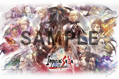 画像ギャラリー No.005のサムネイル画像 / 「インペリアル サガ エクリプス」の正式サービスがスタート。各種のキャンペーンも開催中