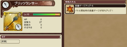 画像ギャラリー No.005のサムネイル画像 / 「インペリアル サガ エクリプス」,新イベント「神々の試練」開催