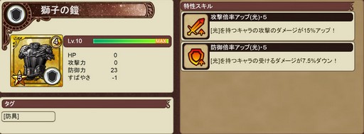 画像ギャラリー No.008のサムネイル画像 / 「インペリアル サガ エクリプス」,新イベント「神々の試練」開催