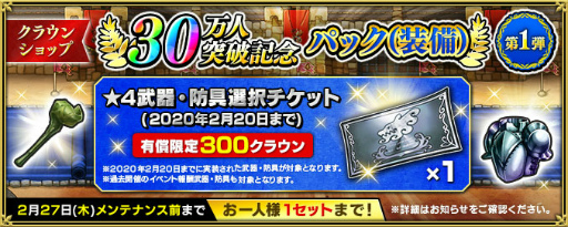 画像ギャラリー No.003のサムネイル画像 / 「インサガ」30万人突破記念企画&ストーリー第4章を公開