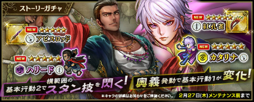 画像ギャラリー No.006のサムネイル画像 / 「インサガ」30万人突破記念企画&ストーリー第4章を公開