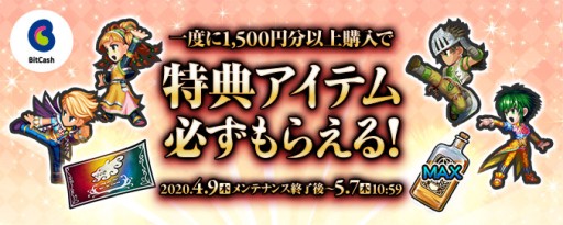 画像ギャラリー No.005のサムネイル画像 / 「インペリアル サガ エクリプス」ハーフアニバーサリー第2弾。“インペリアル★5ガチャ”や“強敵ヴァダガラ”復刻など
