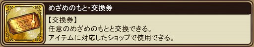 画像ギャラリー No.003のサムネイル画像 / 「インペリアル サガ エクリプス」，新イベント「コンバット」が開催