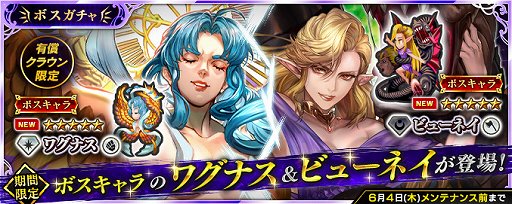 画像ギャラリー No.004のサムネイル画像 / 「インペリアル サガ エクリプス」，新イベント「コンバット」が開催