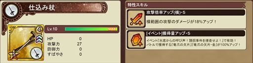 画像ギャラリー No.012のサムネイル画像 / 「インペリアル サガ エクリプス」,ビットキャッシュ“キャラクター総選挙2020”応援キャンペーンが本日スタート