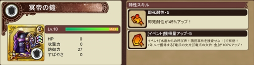 画像ギャラリー No.013のサムネイル画像 / 「インペリアル サガ エクリプス」,ビットキャッシュ“キャラクター総選挙2020”応援キャンペーンが本日スタート