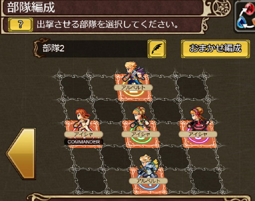 画像ギャラリー No.002のサムネイル画像 / 「インペリアル サガ エクリプス」，1周年のカウントダウンキャンペーン実施中