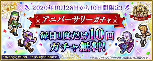 画像ギャラリー No.001のサムネイル画像 / 「インペリアル サガ エクリプス」でニコニコアプリ事前登録がスタート