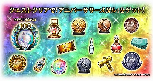 画像ギャラリー No.006のサムネイル画像 / 「インペリアル サガ エクリプス」でニコニコアプリ事前登録がスタート
