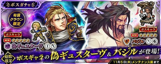 画像ギャラリー No.010のサムネイル画像 / 「インペリアル サガ エクリプス」でニコニコアプリ事前登録がスタート