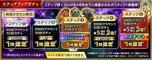 画像ギャラリー No.011のサムネイル画像 / 「インペリアル サガ エクリプス」でニコニコアプリ事前登録がスタート
