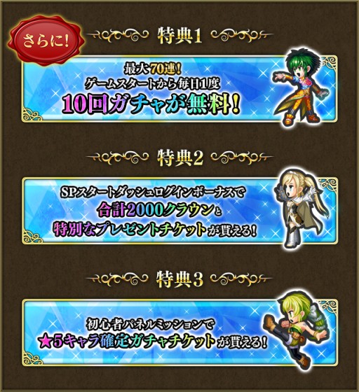 画像ギャラリー No.001のサムネイル画像 / 「インペリアル サガ エクリプス」のdゲーム版が配信決定。事前登録受付を開始