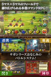 画像ギャラリー No.009のサムネイル画像 / 「インペリアル サガ エクリプス」dゲーム版の配信が開始。夏休みキャンペーンも開催