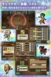 画像ギャラリー No.010のサムネイル画像 / 「インペリアル サガ エクリプス」dゲーム版の配信が開始。夏休みキャンペーンも開催