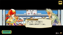画像ギャラリー No.007のサムネイル画像 / 「インペリアル サガ エクリプス」,“ロマンシング佐賀 2022”コラボを本日スタート