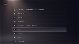 画像ギャラリー No.009のサムネイル画像 / 【PR】ゲーム機の実況・録画なら「HD60 X」を使おう。初めての人にも分かってる人にもお勧めできる4Kキャプチャユニットだ