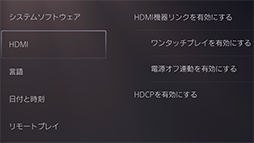 画像ギャラリー No.011のサムネイル画像 / 【PR】ゲーム機の実況・録画なら「HD60 X」を使おう。初めての人にも分かってる人にもお勧めできる4Kキャプチャユニットだ