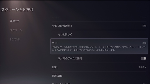 画像ギャラリー No.012のサムネイル画像 / 【PR】ゲーム機の実況・録画なら「HD60 X」を使おう。初めての人にも分かってる人にもお勧めできる4Kキャプチャユニットだ