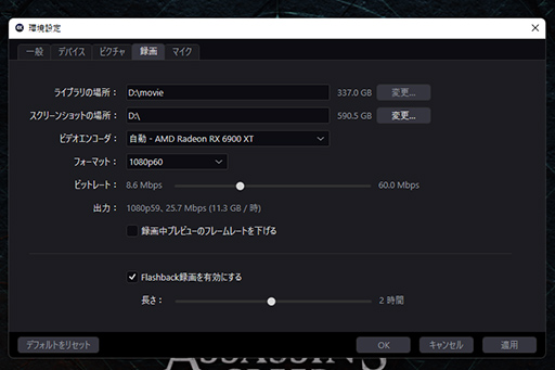 画像ギャラリー No.022のサムネイル画像 / 【PR】ゲーム機の実況・録画なら「HD60 X」を使おう。初めての人にも分かってる人にもお勧めできる4Kキャプチャユニットだ