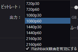 画像ギャラリー No.025のサムネイル画像 / 【PR】ゲーム機の実況・録画なら「HD60 X」を使おう。初めての人にも分かってる人にもお勧めできる4Kキャプチャユニットだ