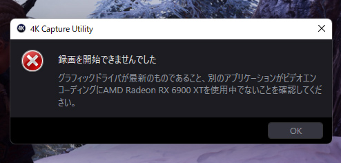 画像ギャラリー No.026のサムネイル画像 / 【PR】ゲーム機の実況・録画なら「HD60 X」を使おう。初めての人にも分かってる人にもお勧めできる4Kキャプチャユニットだ