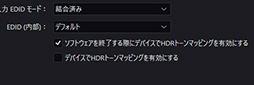 画像ギャラリー No.034のサムネイル画像 / 【PR】ゲーム機の実況・録画なら「HD60 X」を使おう。初めての人にも分かってる人にもお勧めできる4Kキャプチャユニットだ