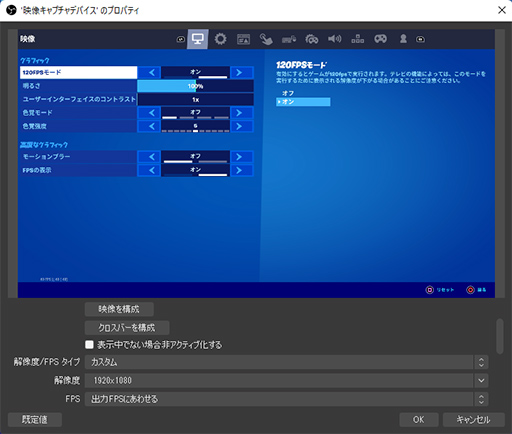 画像ギャラリー No.038のサムネイル画像 / 【PR】ゲーム機の実況・録画なら「HD60 X」を使おう。初めての人にも分かってる人にもお勧めできる4Kキャプチャユニットだ