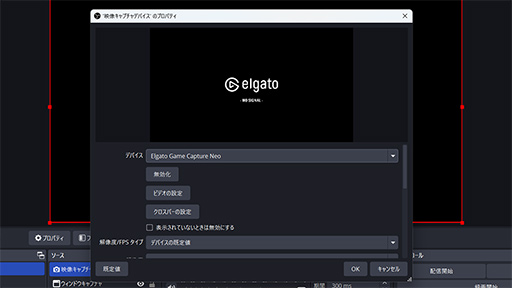 画像ギャラリー No.013のサムネイル画像 / 手の届きやすい価格の配信者向け機器「Elgato Neo」シリーズ登場。配信入門者やデバイスを白で揃えたい人にお勧めだ【PR】