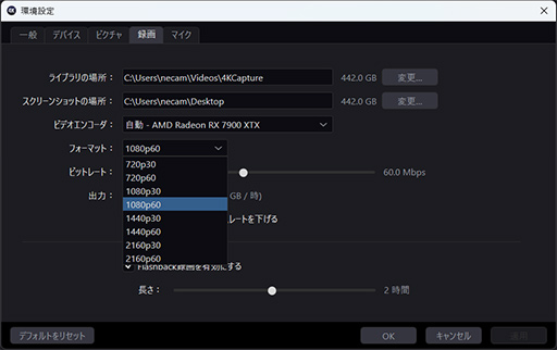 画像ギャラリー No.014のサムネイル画像 / 手の届きやすい価格の配信者向け機器「Elgato Neo」シリーズ登場。配信入門者やデバイスを白で揃えたい人にお勧めだ【PR】