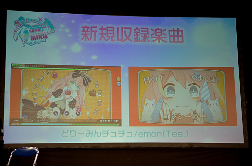 画像ギャラリー No.002のサムネイル画像 / 幕張メッセで「初音ミク『マジカルミライ 2019』」が開催。Switch「初音ミク Project DIVA MEGA39's」の発売日や新作スマホアプリの発表も