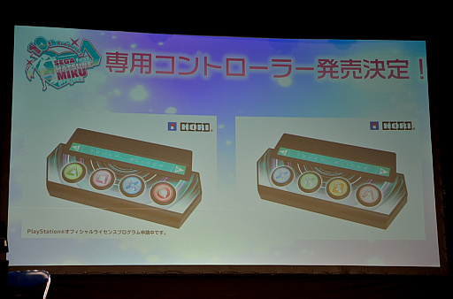画像ギャラリー No.005のサムネイル画像 / 幕張メッセで「初音ミク『マジカルミライ 2019』」が開催。Switch「初音ミク Project DIVA MEGA39's」の発売日や新作スマホアプリの発表も