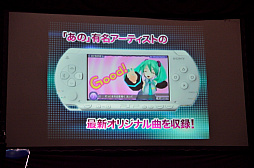 画像ギャラリー No.007のサムネイル画像 / 幕張メッセで「初音ミク『マジカルミライ 2019』」が開催。Switch「初音ミク Project DIVA MEGA39's」の発売日や新作スマホアプリの発表も