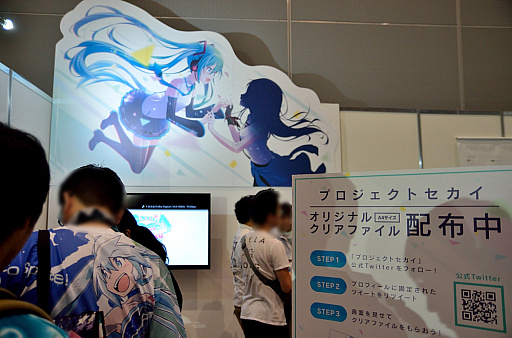 画像ギャラリー No.014のサムネイル画像 / 幕張メッセで「初音ミク『マジカルミライ 2019』」が開催。Switch「初音ミク Project DIVA MEGA39's」の発売日や新作スマホアプリの発表も