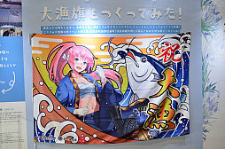 画像ギャラリー No.021のサムネイル画像 / 幕張メッセで「初音ミク『マジカルミライ 2019』」が開催。Switch「初音ミク Project DIVA MEGA39's」の発売日や新作スマホアプリの発表も