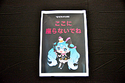 画像ギャラリー No.022のサムネイル画像 / 幕張メッセで「初音ミク『マジカルミライ 2019』」が開催。Switch「初音ミク Project DIVA MEGA39's」の発売日や新作スマホアプリの発表も