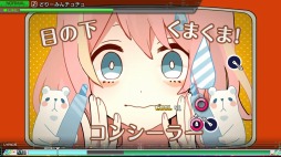 画像ギャラリー No.002のサムネイル画像 / 「初音ミク Project DIVA MEGA39's」に人気楽曲「どりーみんチュチュ」の収録が決定。新モード「ミックスモード」の詳細が明らかに