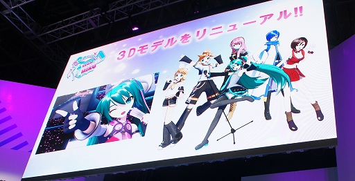 画像ギャラリー No.020のサムネイル画像 / ［TGS 2019］神沢有紗さんがスペシャルサポーターに就任。「初音ミク Project DIVA MEGA39's」ステージをレポート