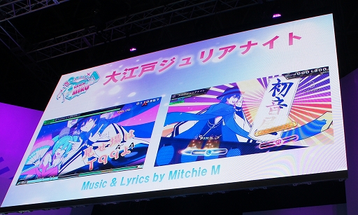 画像ギャラリー No.025のサムネイル画像 / ［TGS 2019］神沢有紗さんがスペシャルサポーターに就任。「初音ミク Project DIVA MEGA39's」ステージをレポート