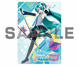 画像ギャラリー No.009のサムネイル画像 / 「初音ミク Project DIVA MEGA39's」，販売店別予約特典を公開