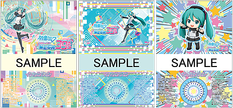 画像ギャラリー No.010のサムネイル画像 / イベント「初音ミク DAIBA de DIVA MEGA39's」の詳細が発表。ここでしか見られないミニライブや,2大絶叫アトラクションとのコラボも