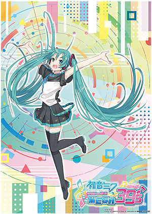 画像ギャラリー No.024のサムネイル画像 / イベント「初音ミク DAIBA de DIVA MEGA39's」の詳細が発表。ここでしか見られないミニライブや,2大絶叫アトラクションとのコラボも
