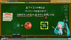 画像ギャラリー No.007のサムネイル画像 / 「初音ミク Project DIVA MEGA39's」のゲームモード「プラクティス」と「ギャラリー」の情報が公開。各種設定を駆使した効率的な練習が可能に